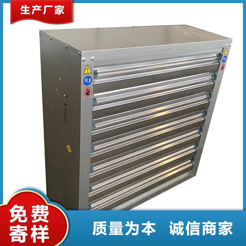 石嘴山夏季降溫負壓風機為您服務