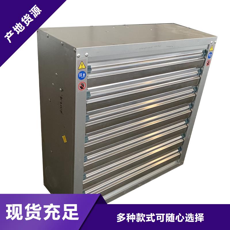 湛江工廠倉庫車間廠房大風量為您介紹