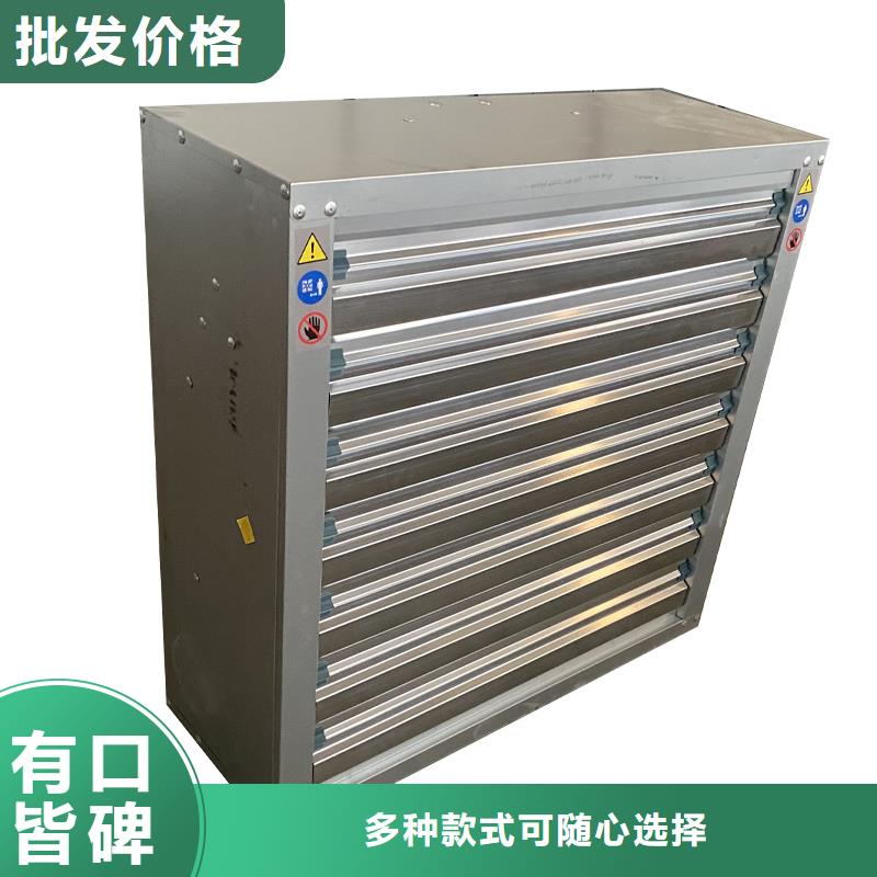 福州車間墻壁風機質量可靠