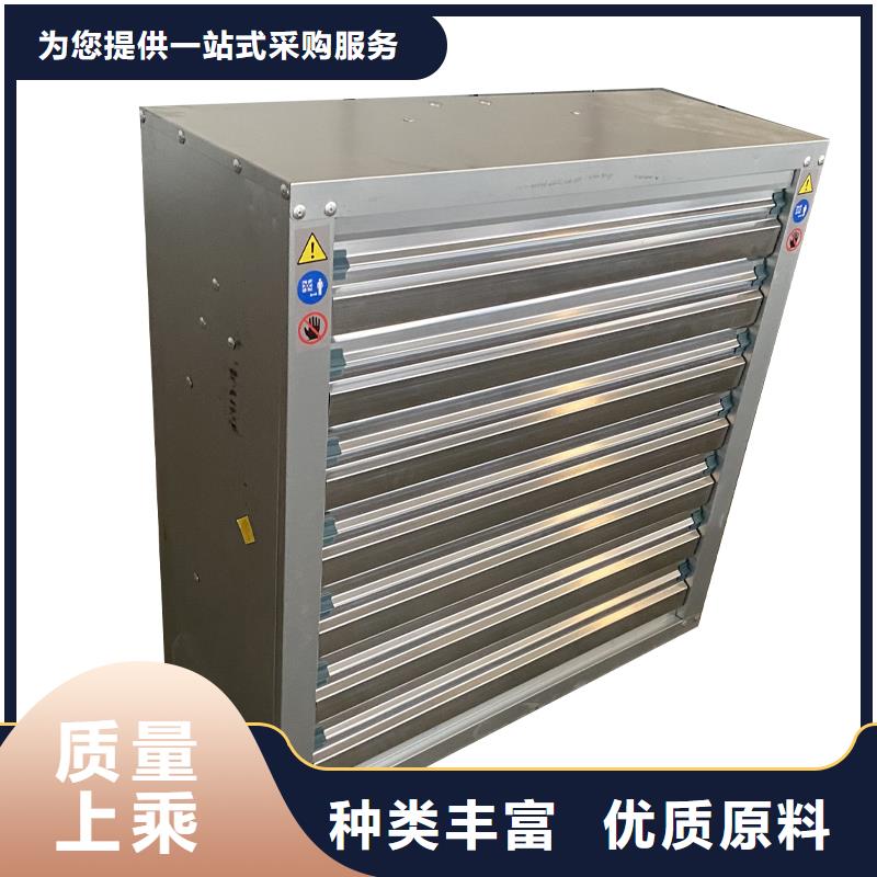 合肥工業廠房通風排氣扇實體大廠