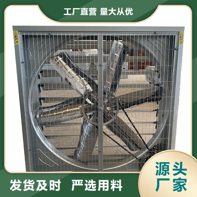內蒙古廠房大排扇大風量來電咨詢
