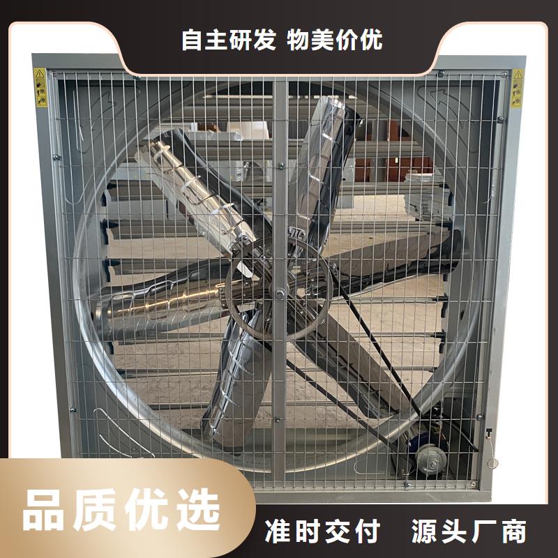 工廠加厚墻壁大功率負壓風機使用無憂