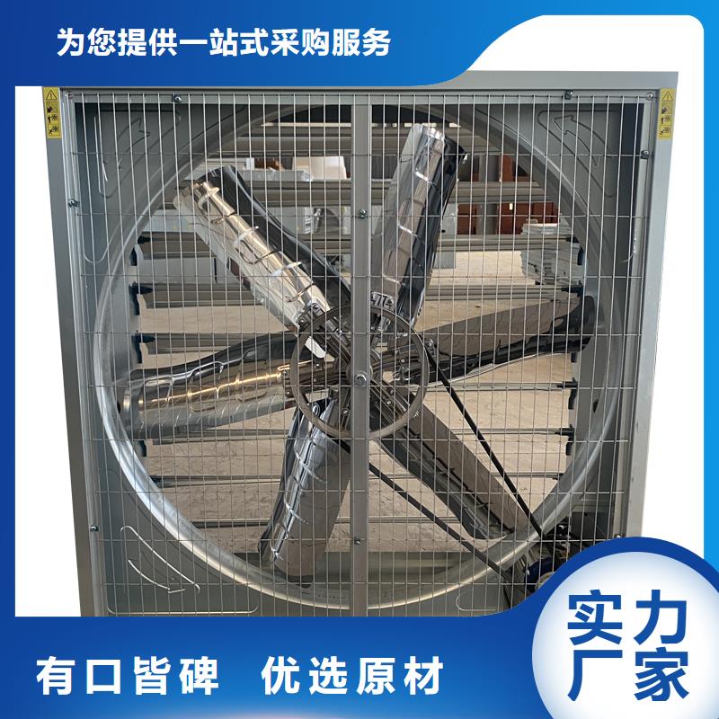 青島車間墻壁風機上門服務