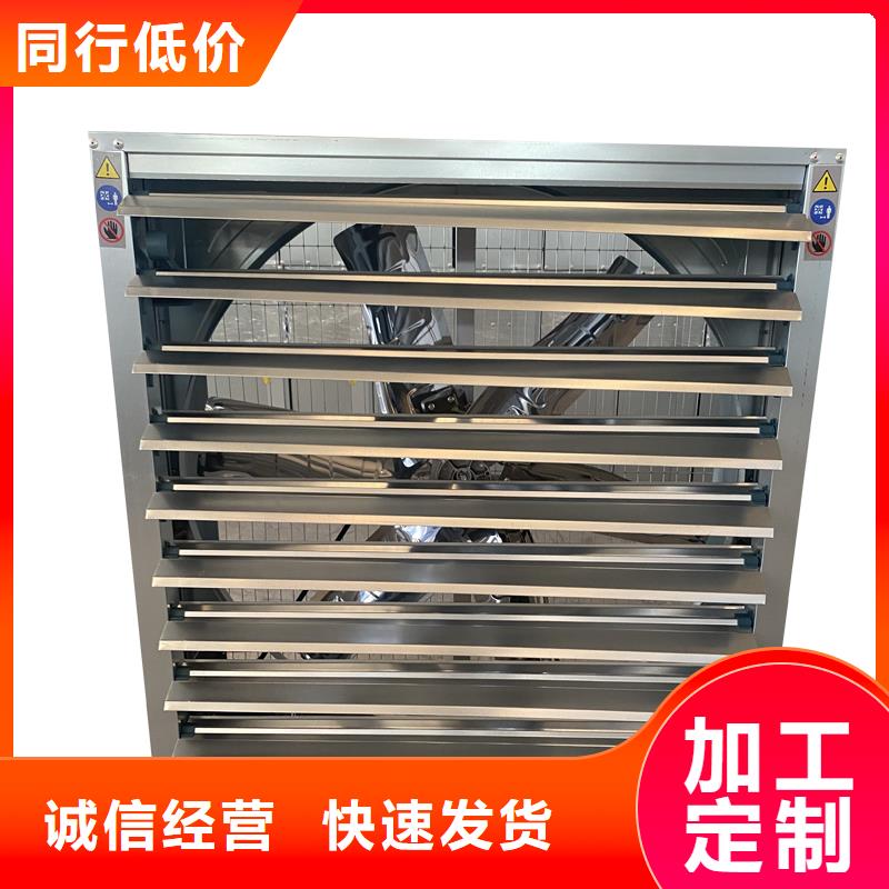 丹東鍍鋅板負壓風機現貨直供