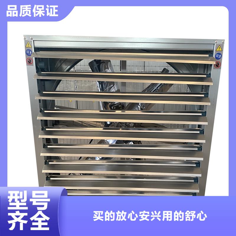 湘潭夏季降溫負壓風機實力老廠