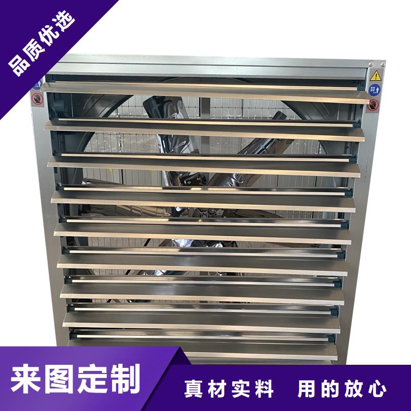 三亞車間排風(fēng)扇廠家現(xiàn)貨