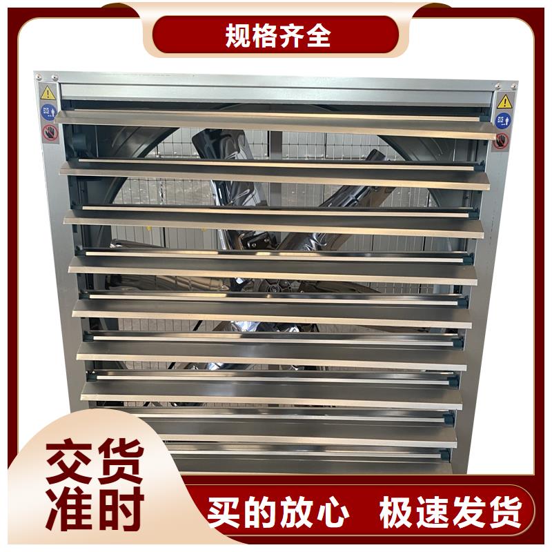 黔東南州大風量通風降溫排氣扇解決方案