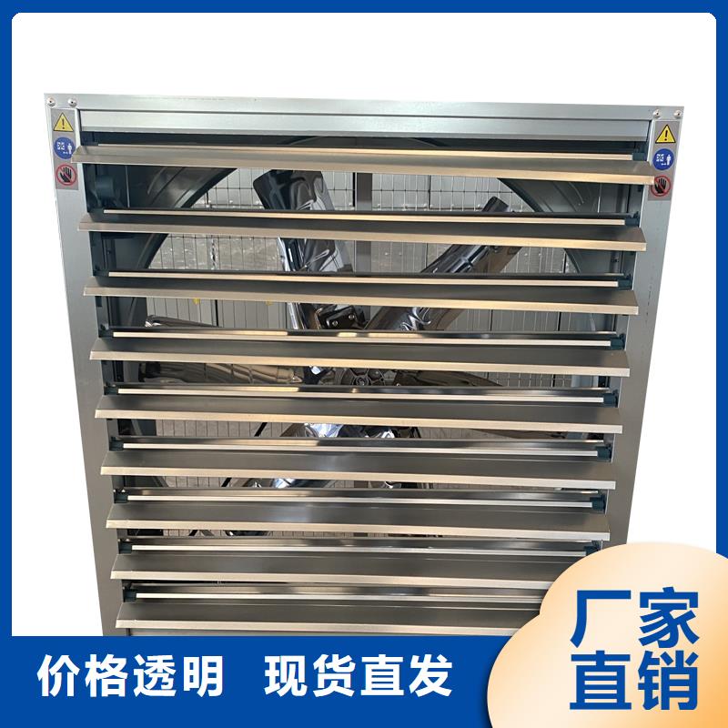 白山車間通風降溫工業風機來圖定制