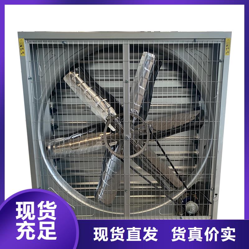 滄州車間通風(fēng)降溫工業(yè)風(fēng)機(jī)廠家價(jià)格