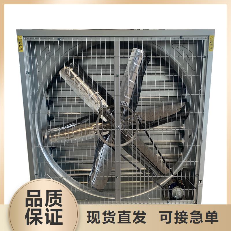 北京廠房墻壁抽風機終身質保