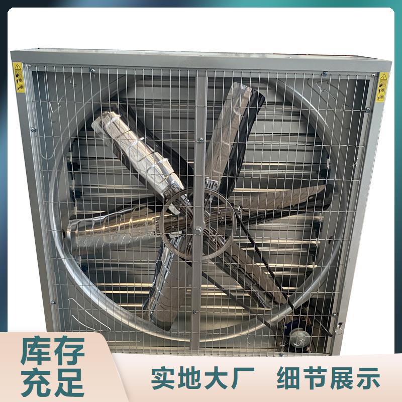 湛江工廠倉庫車間廠房大風量為您介紹