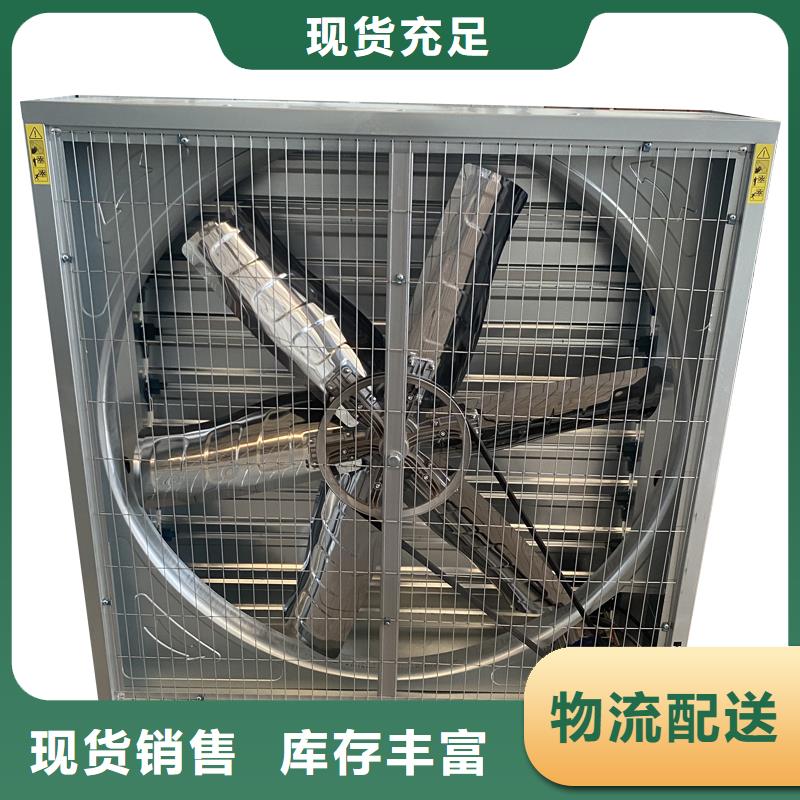 車間墻壁大風量排氣扇_車間墻壁大風量排氣扇廠家