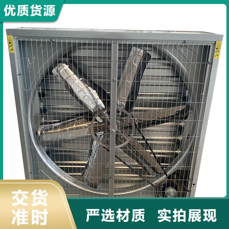 南昌畜牧養殖負壓風機暢銷全國