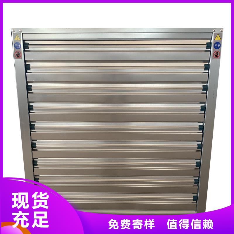 白城畜牧養殖負壓風機歡迎訂購