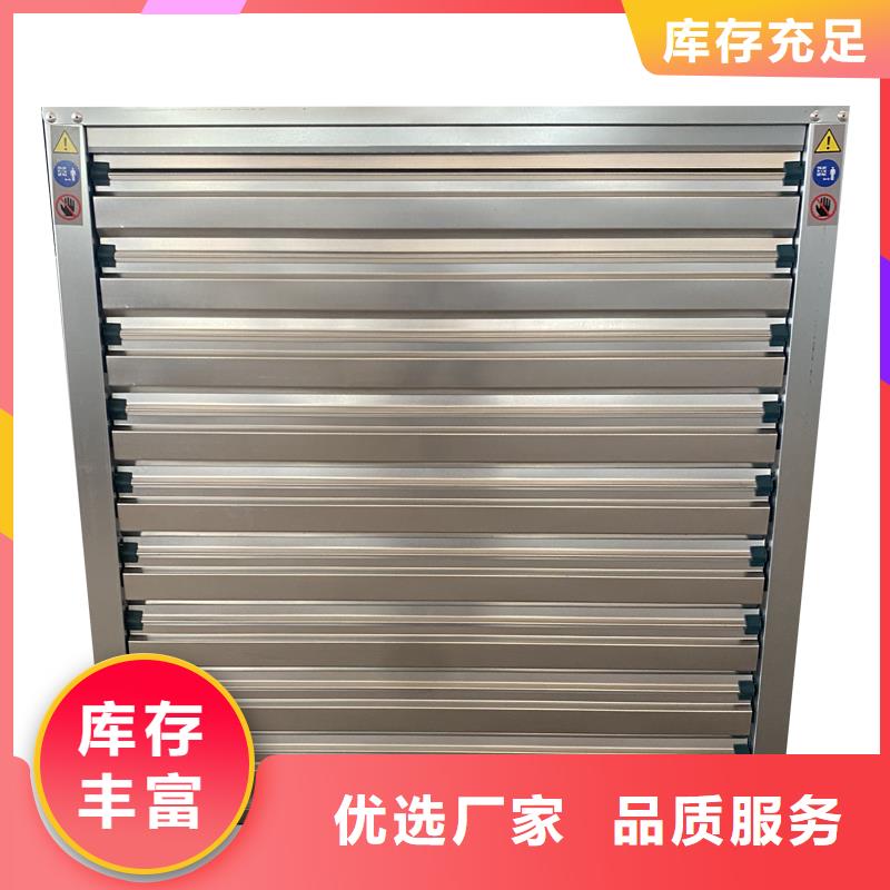 銅仁畜牧養(yǎng)殖負壓風(fēng)機終身質(zhì)保