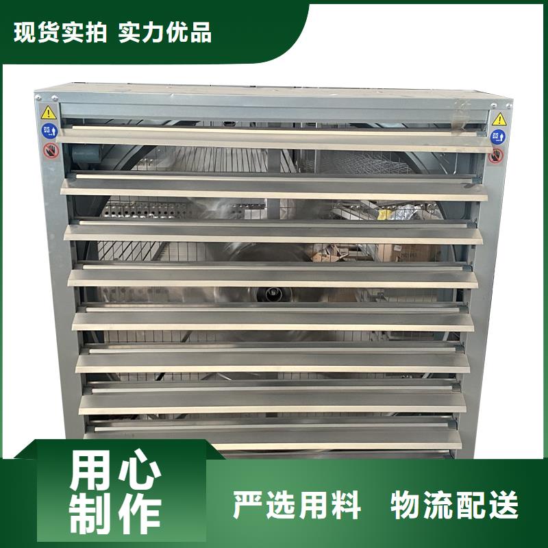 黔東南州大風量通風降溫排氣扇解決方案