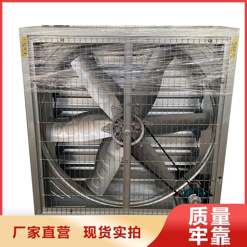 阿拉善盟排氣扇強力養殖場通風機終身質保