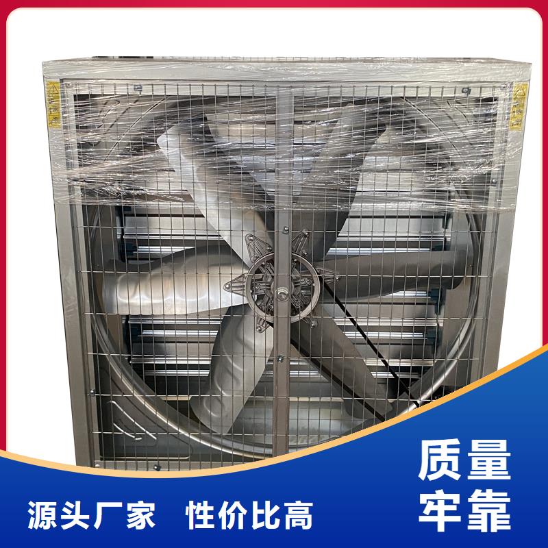 宣城大風量通風降溫排氣扇歡迎來電