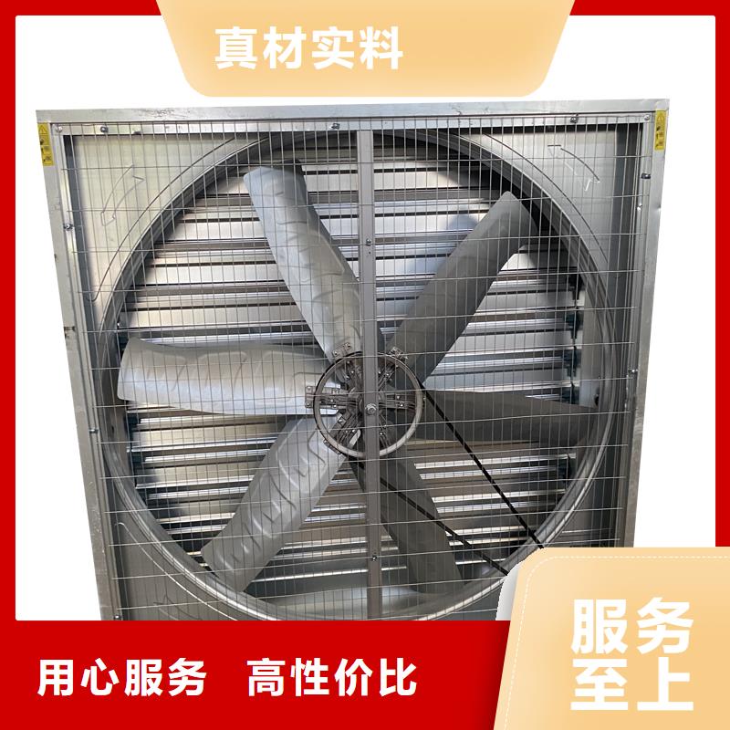 柳州推拉式負壓風機質優價廉