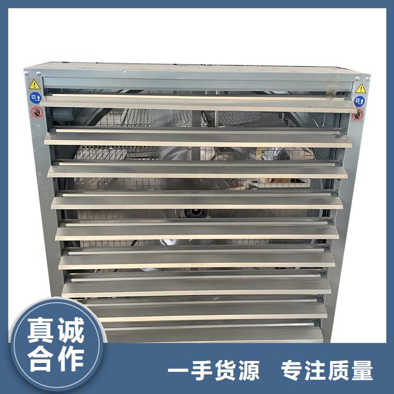 宿遷大風(fēng)量通風(fēng)降溫排氣扇免費拿樣