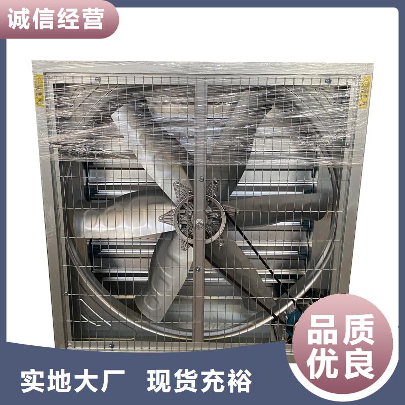 商丘通風(fēng)降溫?fù)Q氣扇在線報(bào)價(jià)