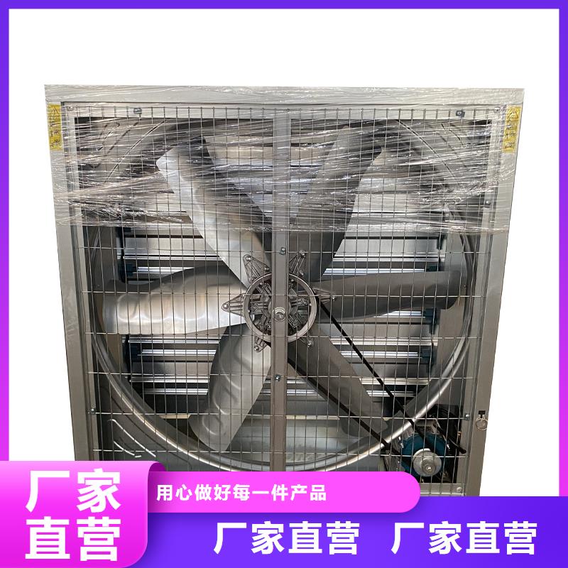 樂山推拉式負壓風機耐腐蝕