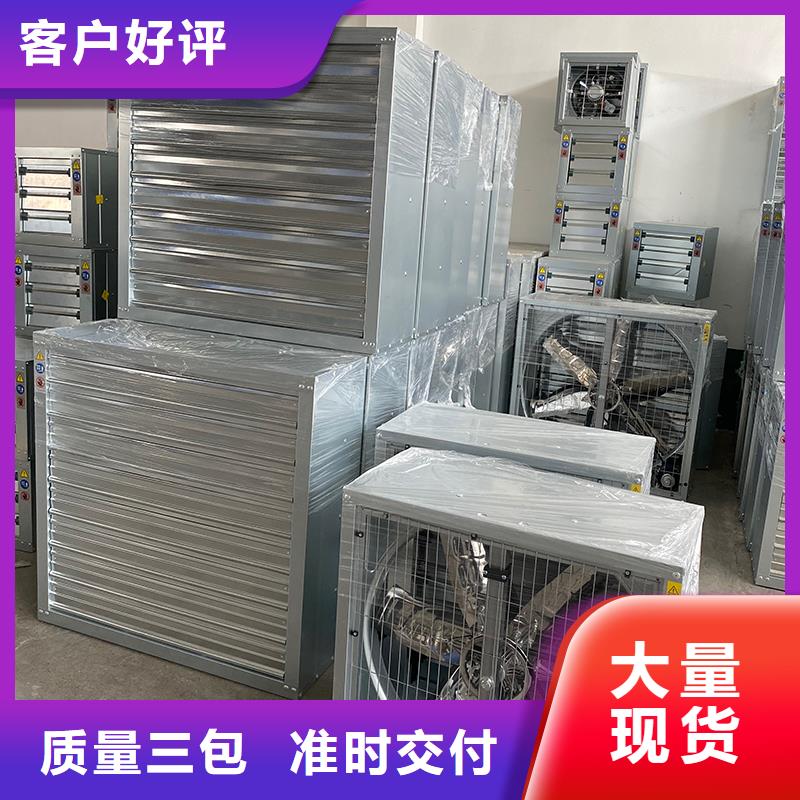 郴州鍍鋅板負(fù)壓風(fēng)機(jī)批發(fā)價(jià)格