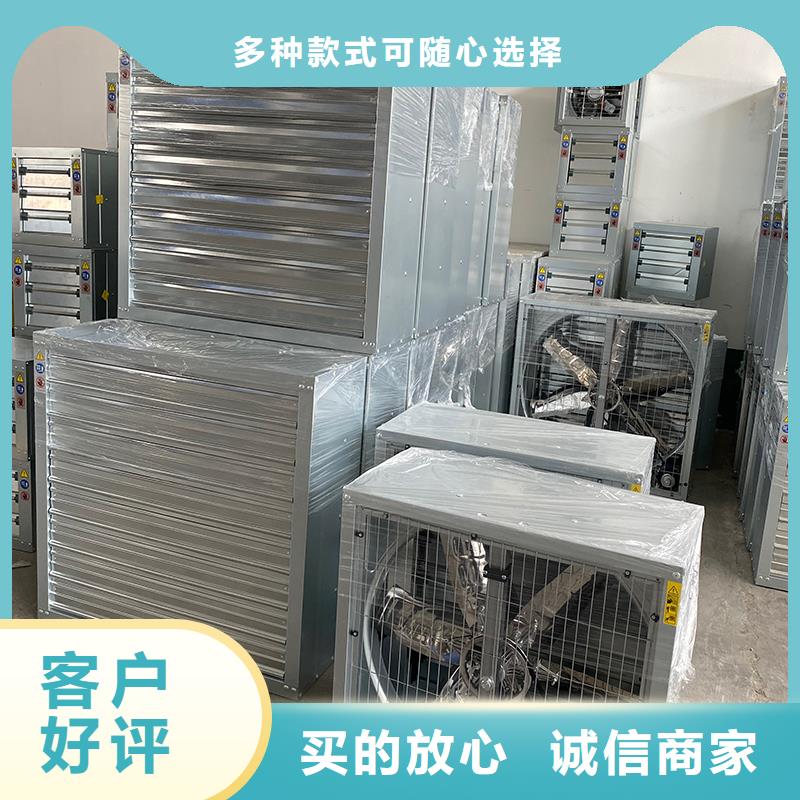 負壓風機正規廠家