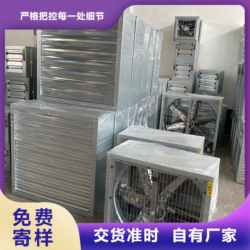 保亭縣重錘式墻壁風機性價比高