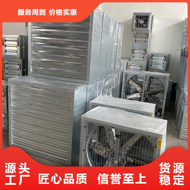 鄂州工業(yè)風(fēng)扇工業(yè)排風(fēng)扇歡迎來電