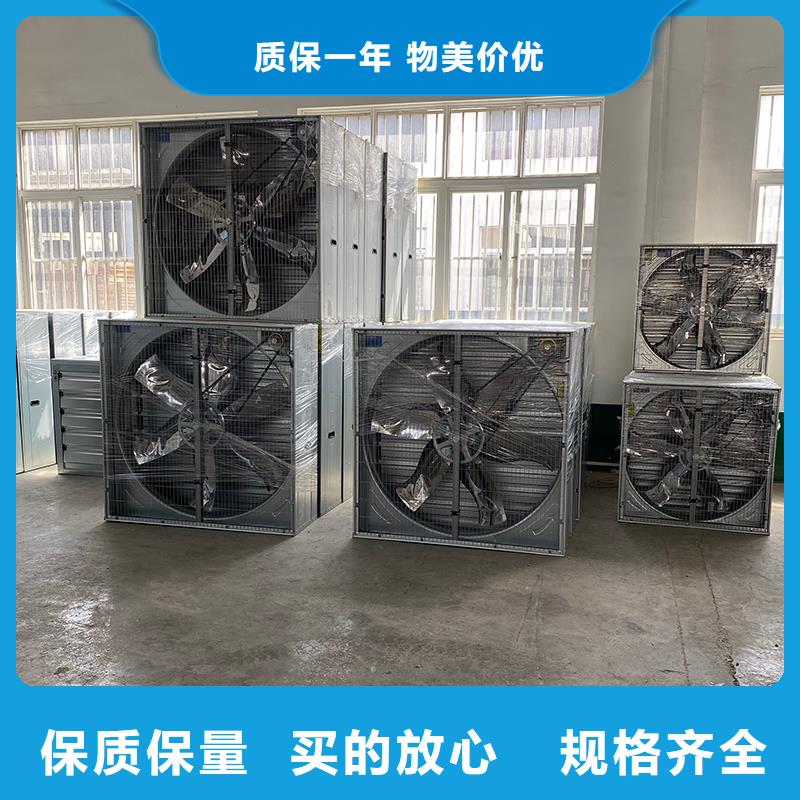 天津工業(yè)畜牧業(yè)冷風(fēng)機排風(fēng)扇發(fā)貨及時