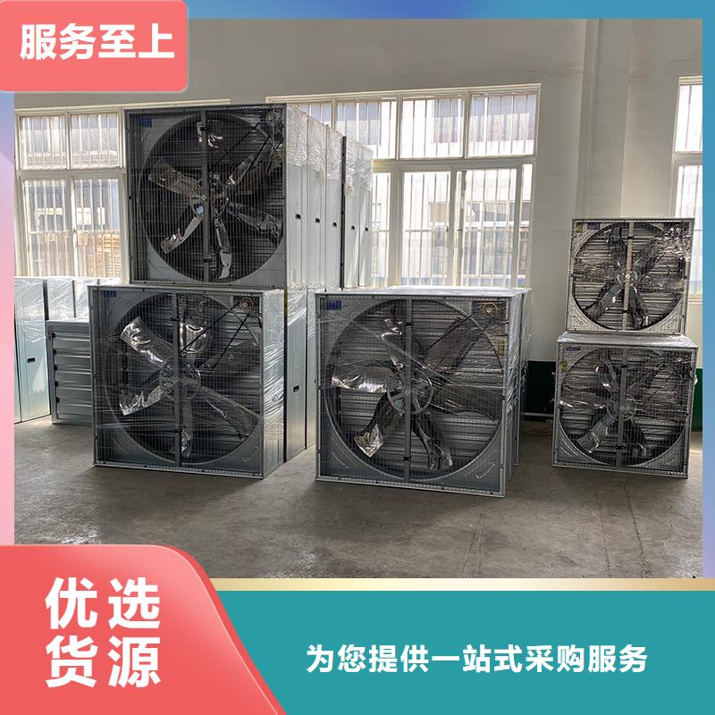 萊蕪車庫(kù)通風(fēng)養(yǎng)殖大棚工廠1220負(fù)壓風(fēng)機(jī)現(xiàn)貨充足