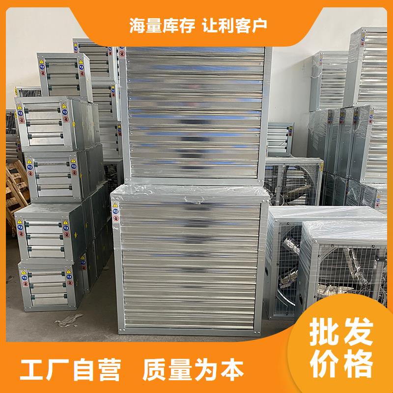 云南負壓風機大流量換氣扇