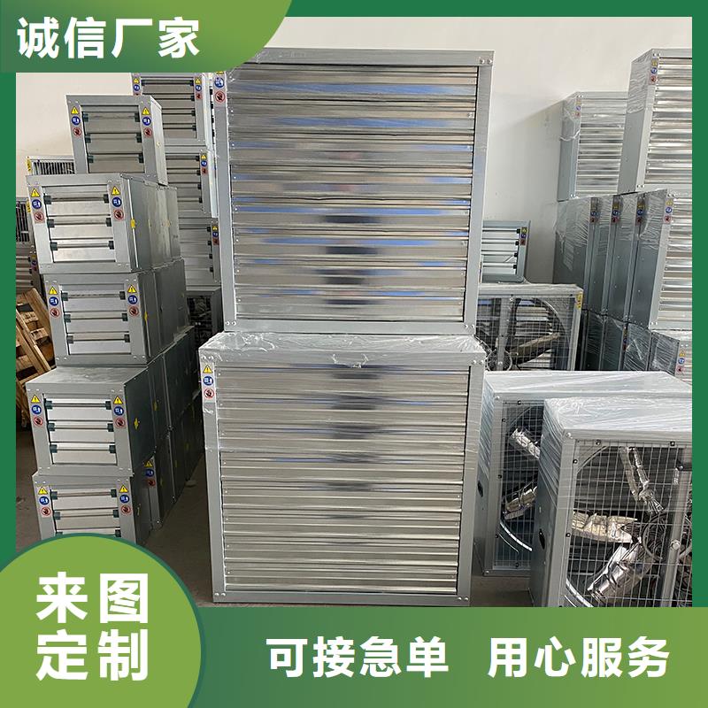 呼和浩特夏季降溫負壓風機價格實惠