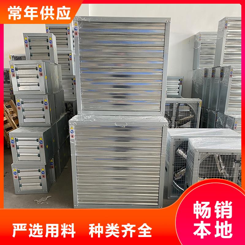 九江畜牧風機現貨直供