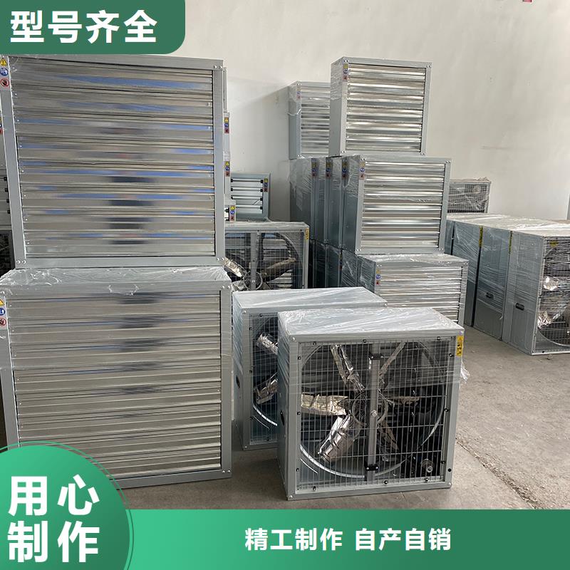 負壓風機正規廠家