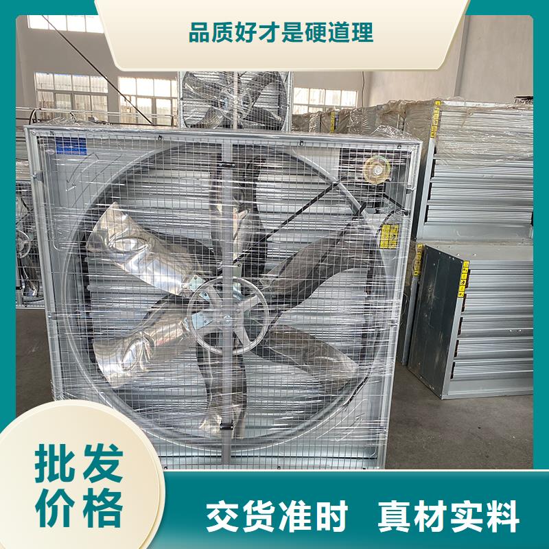 大同方形推拉式負壓風機廠房降溫設備