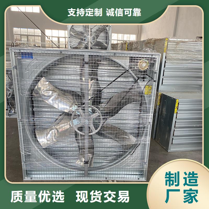 邵陽畜牧風機廠家現貨