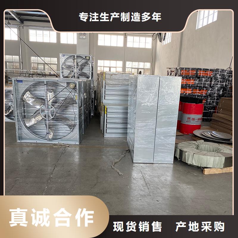 合肥工業廠房通風排氣扇實體大廠
