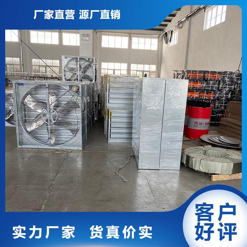 三亞車間排風(fēng)扇廠家現(xiàn)貨
