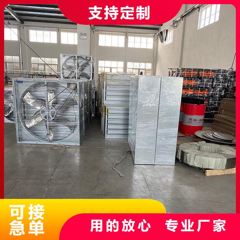 大同方形推拉式負壓風機廠房降溫設備