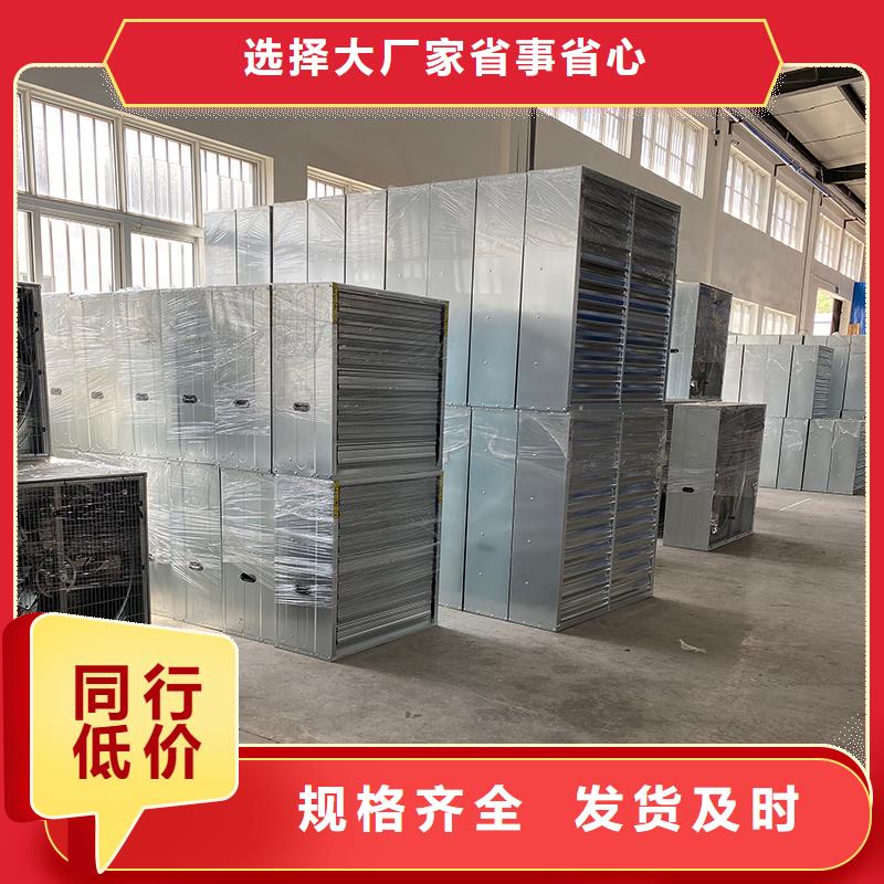 隨州排氣扇養殖場通風換氣扇現貨直供