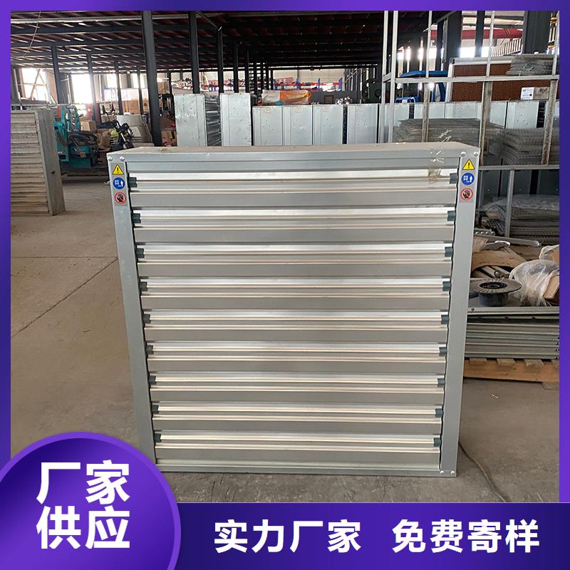 博爾塔拉州畜牧風機免費咨詢