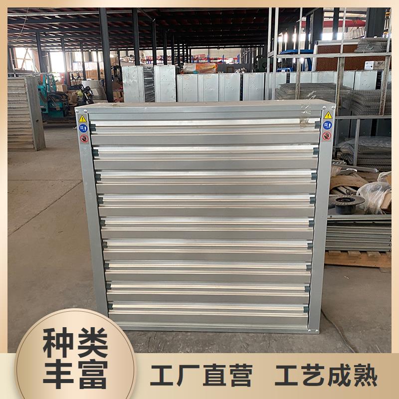 陽泉工廠車間養(yǎng)殖抽風(fēng)機廠家價格