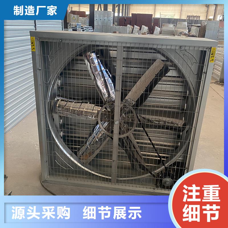 防城港工業(yè)風(fēng)扇工業(yè)排風(fēng)扇生產(chǎn)廠家