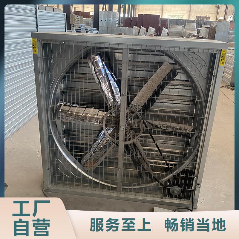 北京廠房墻壁抽風機終身質保