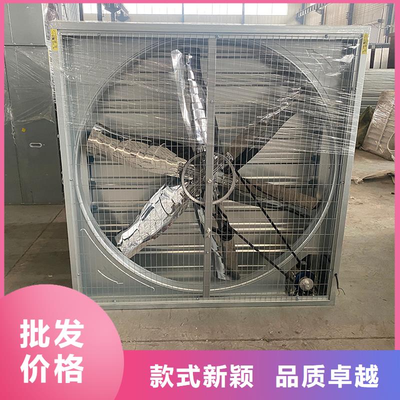 天津工業(yè)畜牧業(yè)冷風(fēng)機(jī)排風(fēng)扇發(fā)貨及時