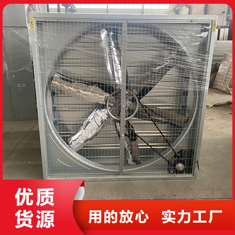 長沙畜牧養殖負壓風機種類齊全