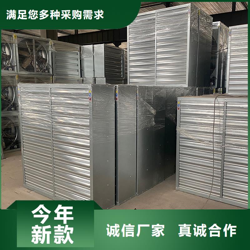 信陽畜牧養(yǎng)殖負壓風(fēng)機品質(zhì)保證