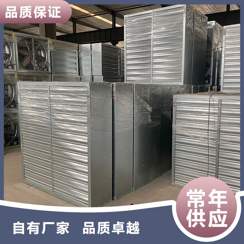 通化畜牧養(yǎng)殖負(fù)壓風(fēng)機(jī)實(shí)力老廠